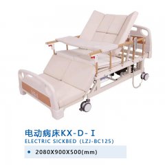 電動病床（KX-D-I）