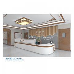 護(hù)士站(LZJ-YG103)