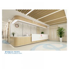 護(hù)士站(LZJ-YG107)